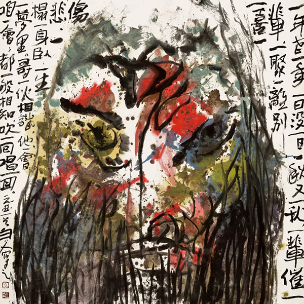 许固令“面目全非”&middot; 水墨 NO.3 142cm&times;142cm　纸本设色　2021年.jpg